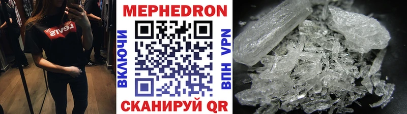 Купить ГАШИШ  NBOMe  МЕФ  Alpha-PVP  Конопля  COCAIN  Кулебаки