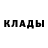 КЕТАМИН ketamine Viktoria Fly