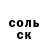 Метадон VHQ Xuligan96