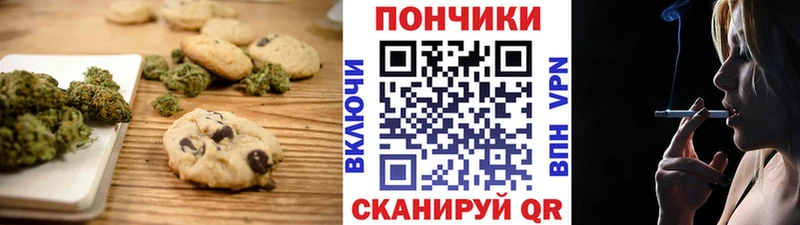 Cannafood марихуана  Купить  Кулебаки 