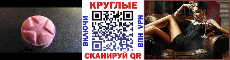 Купить где  Кулебаки  ЭКСТАЗИ Cube 