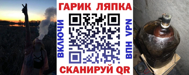 Купить  Кулебаки  ГАШИШ AMNESIA HAZE 