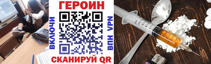 Купить где  Кулебаки  Героин Афган 