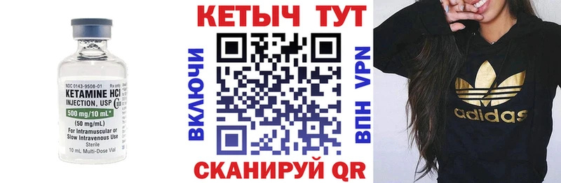 Кетамин ketamine  Купить где  Кулебаки 
