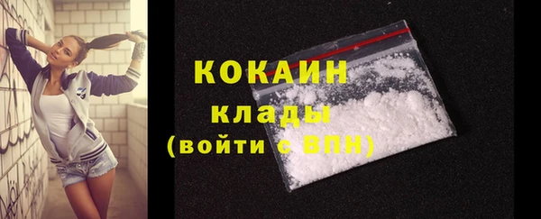 прущая мука Вязьма