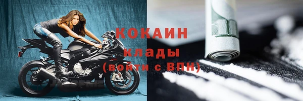 прущая мука Вязьма