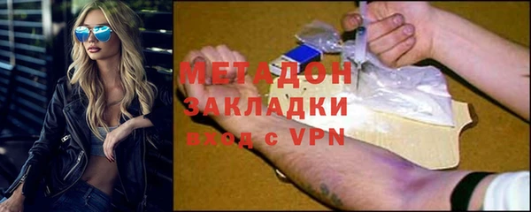 кокаин премиум Вязники