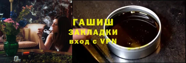 прущая мука Вязьма