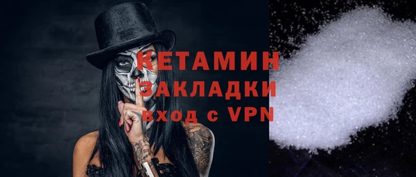 прущая мука Вязьма