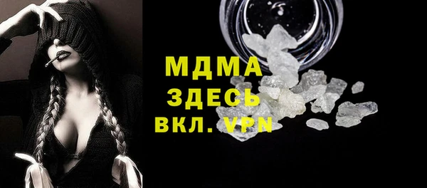 прущий лед Вяземский
