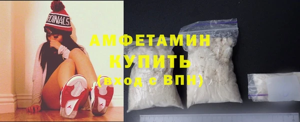 кокаин премиум Вязники