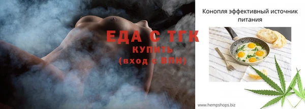 кокаин премиум Вязники