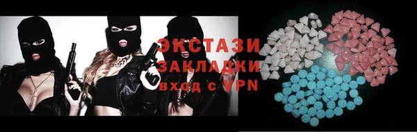 прущая мука Вязьма