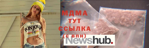 кокаин премиум Вязники