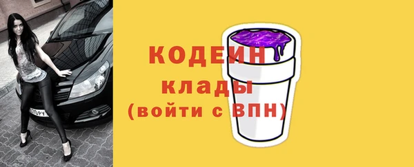 прущая мука Вязьма