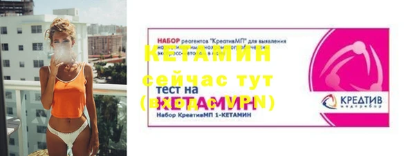 прущая мука Вязьма