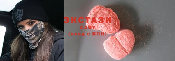 прущая мука Вязьма