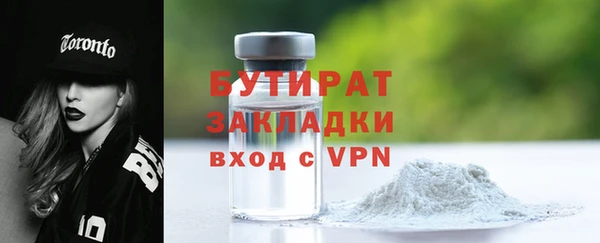 кокаин премиум Вязники
