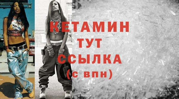 кокаин премиум Вязники