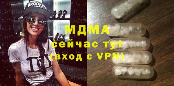 кокаин премиум Вязники