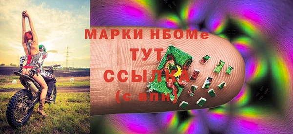 кокаин премиум Вязники