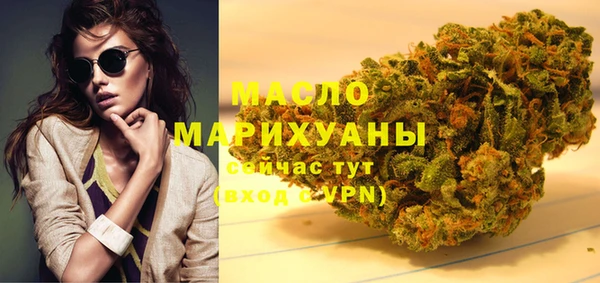 кокаин премиум Вязники