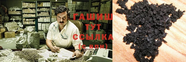 кокаин премиум Вязники