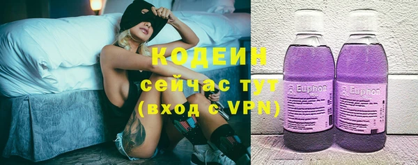 прущая мука Вязьма