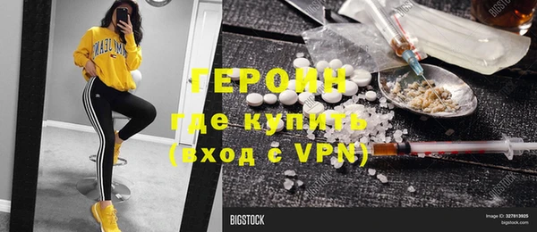 прущая мука Вязьма