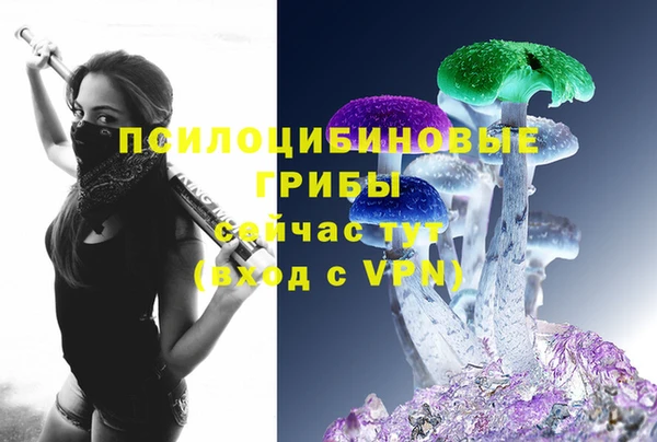 кокаин премиум Вязники