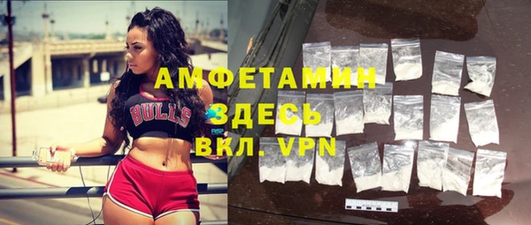 кокаин премиум Вязники