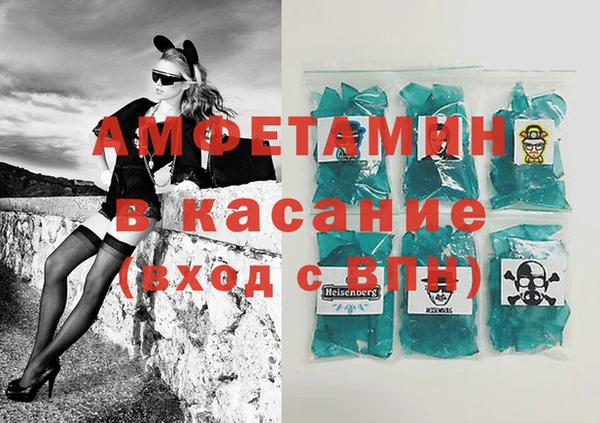 прущий лед Вяземский