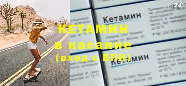 прущая мука Вязьма