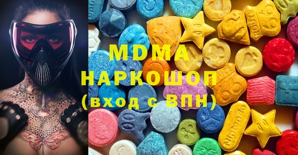 прущий лед Вяземский