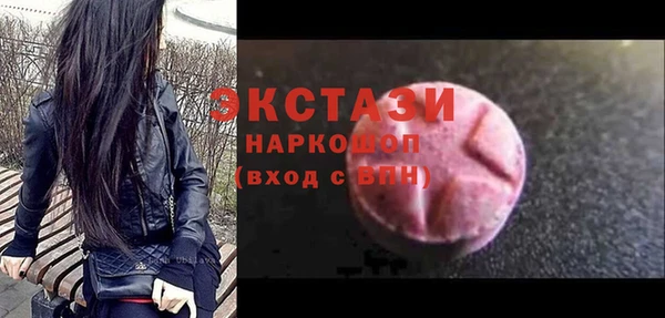 прущий лед Вяземский