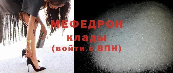 прущий лед Вяземский