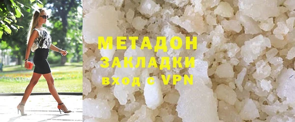 кокаин премиум Вязники
