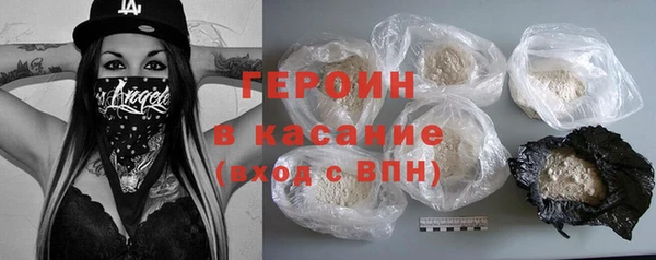 прущая мука Вязьма