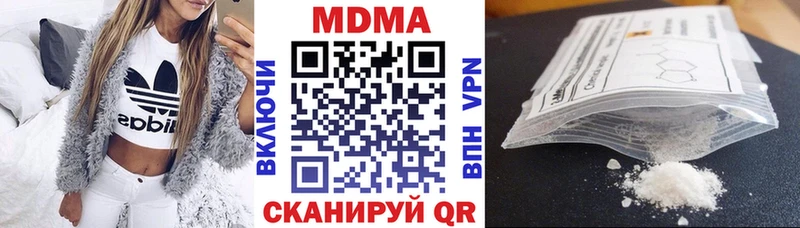 Купить  Кулебаки  MDMA VHQ 