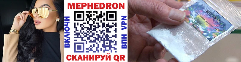 МЕФ mephedrone  Купить где  Кулебаки 