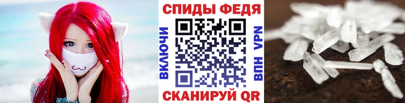 Метамфетамин винт  Купить закладки  Кулебаки 