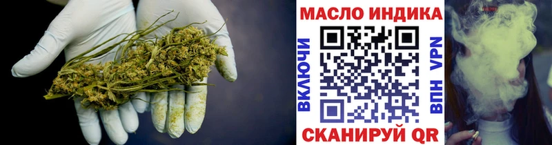 Дистиллят ТГК гашишное масло  Купить где  Кулебаки 